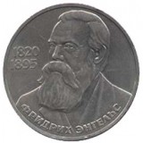 165 лет со дня рождения Фридриха Энгельса (Ф. Энгельс). Монета 1 рубль, 1985 год, СССР